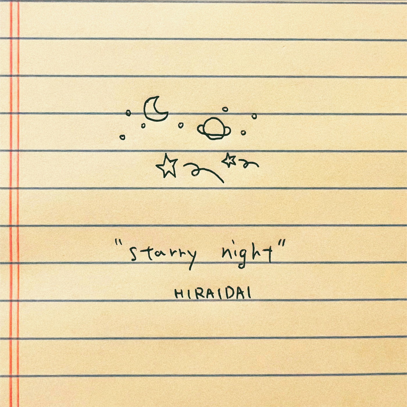 平井大、パートナーとの愛に溢れた日常を歌った「Starry Night（星空に願いを）」が配信スタート - 画像一覧（2/2）