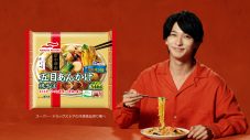 横浜流星、マルハニチロ“五目あんかけ焼そば”新CMで優しく微笑みかける！ CMソングはVaundy「しわあわせ」 - 画像一覧（5/12）