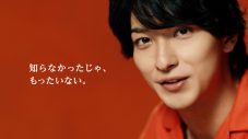 横浜流星、マルハニチロ“五目あんかけ焼そば”新CMで優しく微笑みかける！ CMソングはVaundy「しわあわせ」 - 画像一覧（6/12）