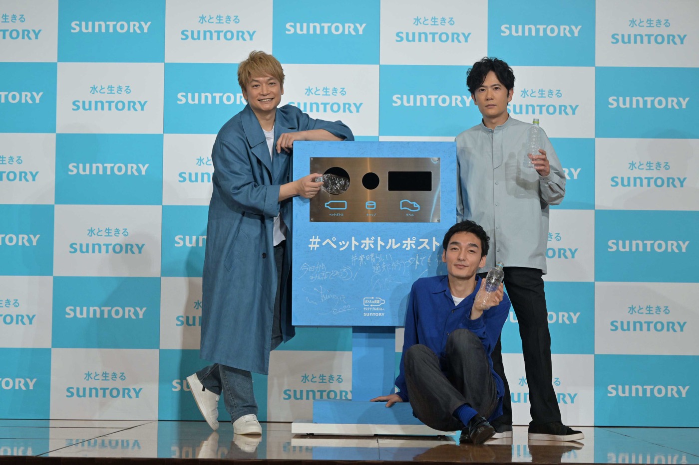 稲垣吾郎＆草なぎ剛＆香取慎吾が、ペットボトルの正しい分別の仕方をダンスで表現。「楽しかったです！」