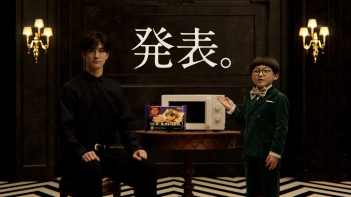 Hey! Say! JUMP・中島裕翔、ニップン「よくばり」シリーズ新TVCMに出演「よくばりですよ、僕は」