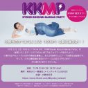 小泉今日子、TikTok LIVE『KKMP』の東京タワー公開収録が決定 - 画像一覧（2/3）