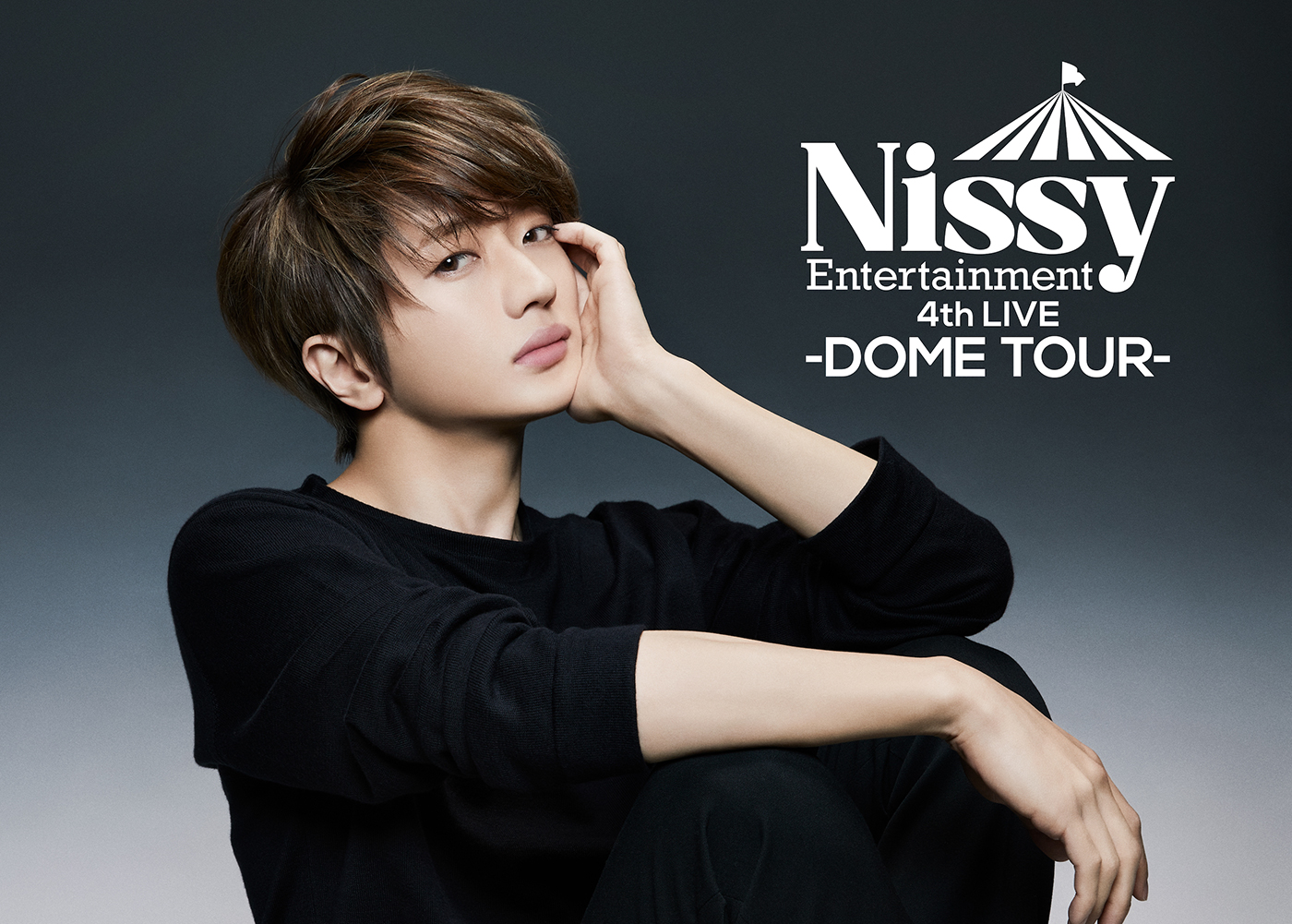 Nissy Entertainment 4th LIVE 〜DOME TOUR～