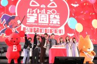 乃木坂46・秋元真夏＆梅澤美波＆田村真佑、『バイトル学園祭2022』に登場！「すごく楽しめました」（梅澤） - 画像一覧（1/11）