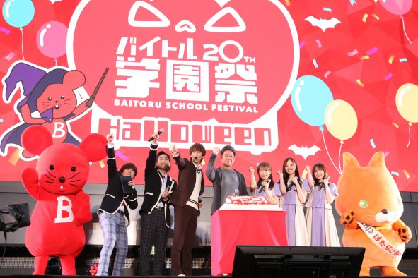 乃木坂46・秋元真夏＆梅澤美波＆田村真佑、『バイトル学園祭2022』に登場！「すごく楽しめました」（梅澤）