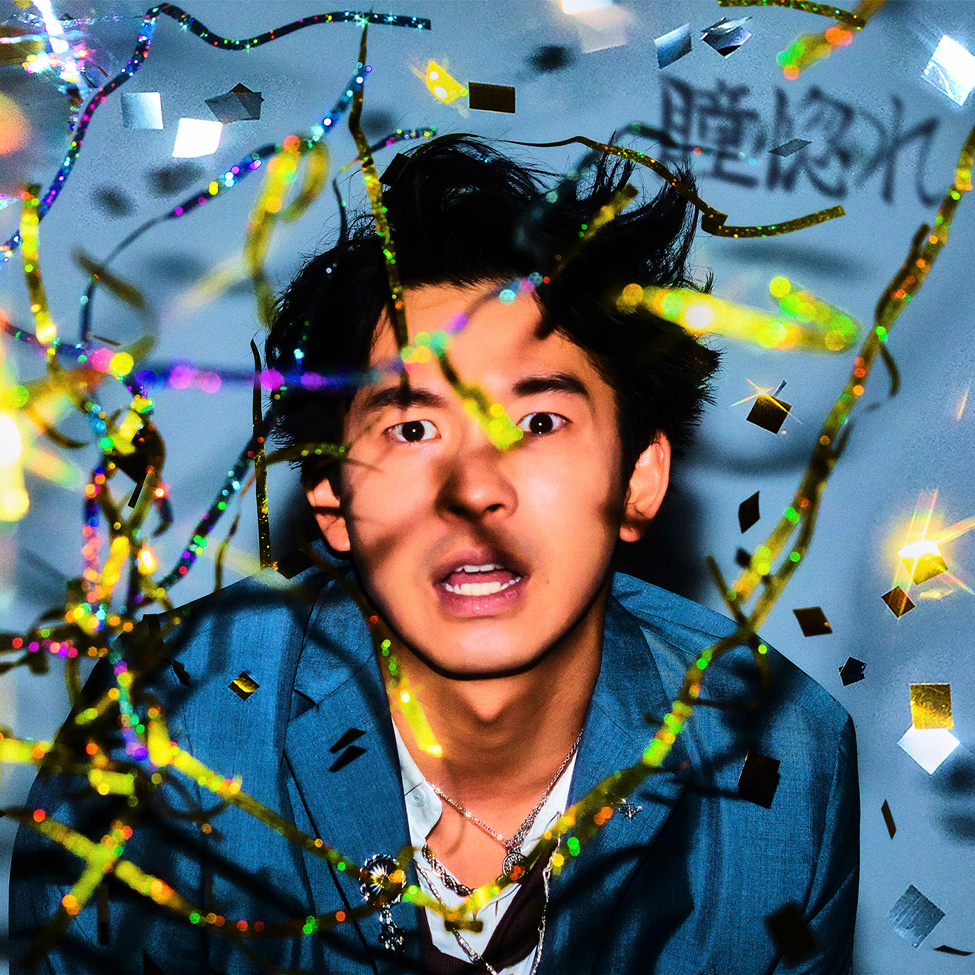 Vaundy，仲野太賀主演ドラマ『ジャパニーズスタイル』主題歌「瞳惚れ」の配信リリースが決定！ MVティザーも公開