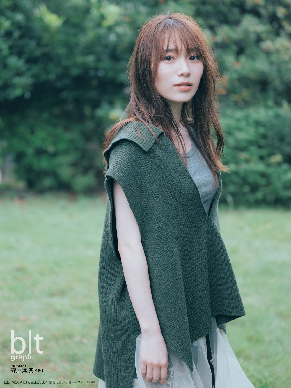 櫻坂46・守屋麗奈、『blt graph.』初登場！「今は『私は櫻坂46の守屋麗奈です』って胸を張って言えます」 - 画像一覧（6/8）