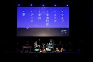 伊東健人、ソロアーティストとして初開催したリリースイベントのライブレポートが到着 - 画像一覧（5/8）