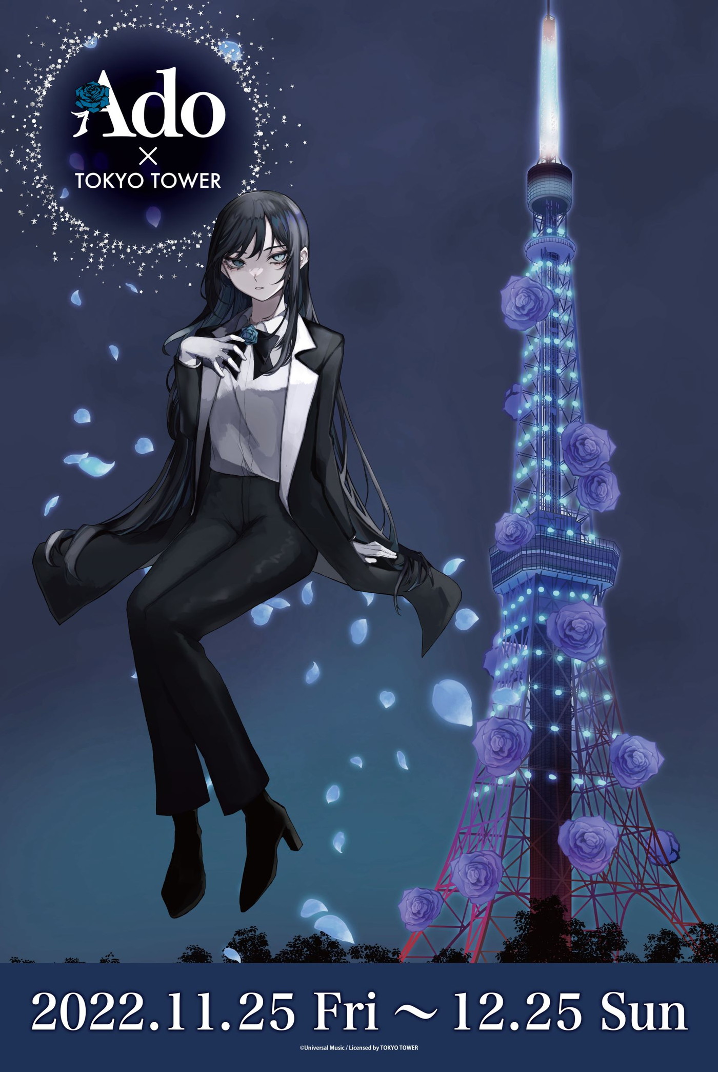 Adoのメジャーデビュー2周年を記念し、東京タワーで『Ado×TOKYO TOWER』が期間限定開催