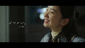 りりあ。、主人公ユイ役を福地桃子が演じる「イツメン。」MVをプレミア公開