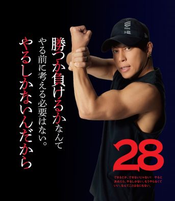 西川貴教、カレンダー『日めくりカレンダー まいにち、西川貴教』お渡し会が大阪で開催決定