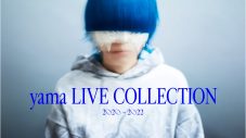 yama、初のシークレットライブを開催！ アコースティックVer.で新曲「色彩」を披露 - 画像一覧（10/10）
