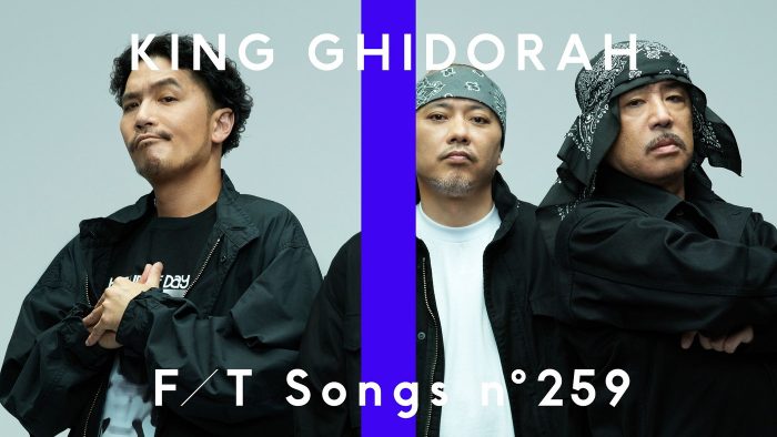 20年ぶりに復活したキングギドラが『THE FIRST TAKE』に降臨！ 名曲「UNSTOPPABLE」を一発撮りパフォーマンス