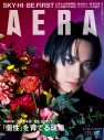 SKY-HI、『AERA』表紙＆巻頭特集に登場！ SKY-HIがプロデュースするBE:FIRSTの公演直前の舞台裏に密着 - 画像一覧（1/1）
