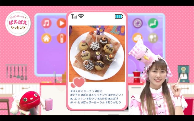 ももくろちゃんZ、“ばえばえメニュー”を募集するSNS投稿キャンペーンがスタート