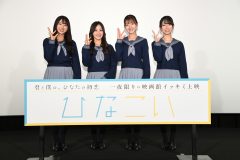 日向坂46・富田鈴花、ハロウィーンのコスプレはTAHAHIRO先生!? 「TAKAHIROさんのアー写っぽいやつをやりたい」