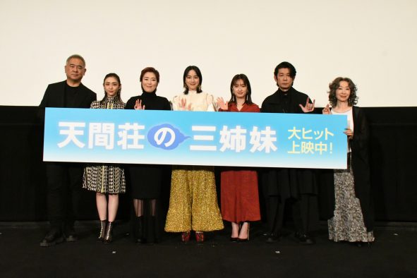 のん、主演映画『天間荘の三姉妹』の姉役・大島優子に突っ込まれ姉妹を実感!?   「すごくうれしかった」