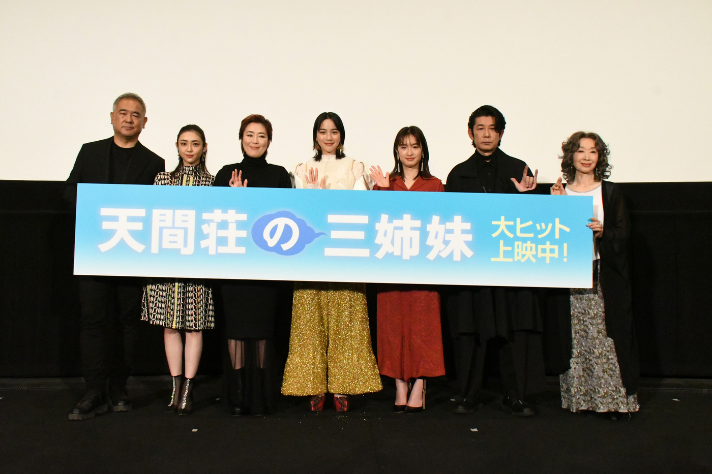 のん、主演映画『天間荘の三姉妹』の姉役・大島優子に突っ込まれ姉妹を実感!?   「すごくうれしかった」