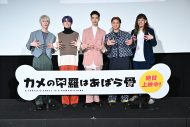 OCTPATH・四谷真佑、先輩の清水尋也＆磯村勇斗に嫉妬!? 「気の配り方がすごい。これがモテる男の極意なのかと思った」 - 画像一覧（1/2）