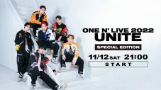 ONE N’ ONLY、『ONE N’ LIVE 2022 ～UNITE～ “Special Edition”』をHuluストアで独占配信 - 画像一覧（1/1）