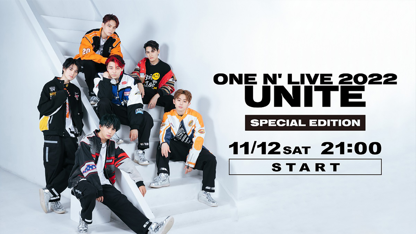 ONE N’ ONLY、『ONE N’ LIVE 2022 ～UNITE～ “Special Edition”』をHuluストアで独占配信