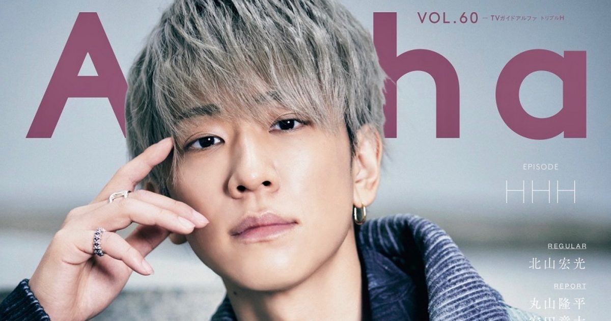 小山慶一郎、NEWSの20年を語る。「NEWSは変換期を迎えている」 – 画像