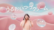 上白石萌音が自身の名前を連呼!?「ミノン アミノモイスト」新TVCM『朝もね、夜もね。』篇放送開始 - 画像一覧（7/15）