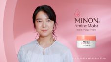 上白石萌音が自身の名前を連呼!?「ミノン アミノモイスト」新TVCM『朝もね、夜もね。』篇放送開始 - 画像一覧（8/15）