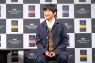 【レポート】星野源、バカリズムとUCC新CM発表会に登場！ “ゴールドで、スペシャルで、プレミアムな出来事”を明かす - 画像一覧（3/14）