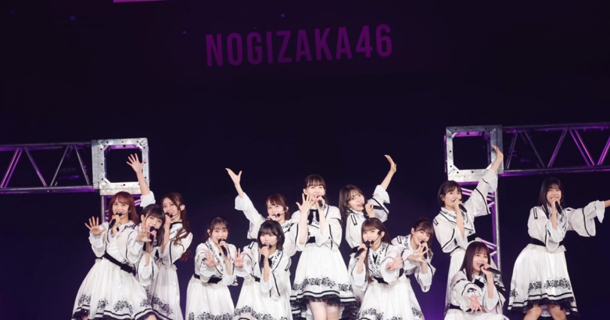 ライブレポート】乃木坂46史上、過去最大動員数を記録した『アンダー