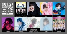 『リスアニ！LIVE 2024』オールラインナップ発表 - 画像一覧（4/5）