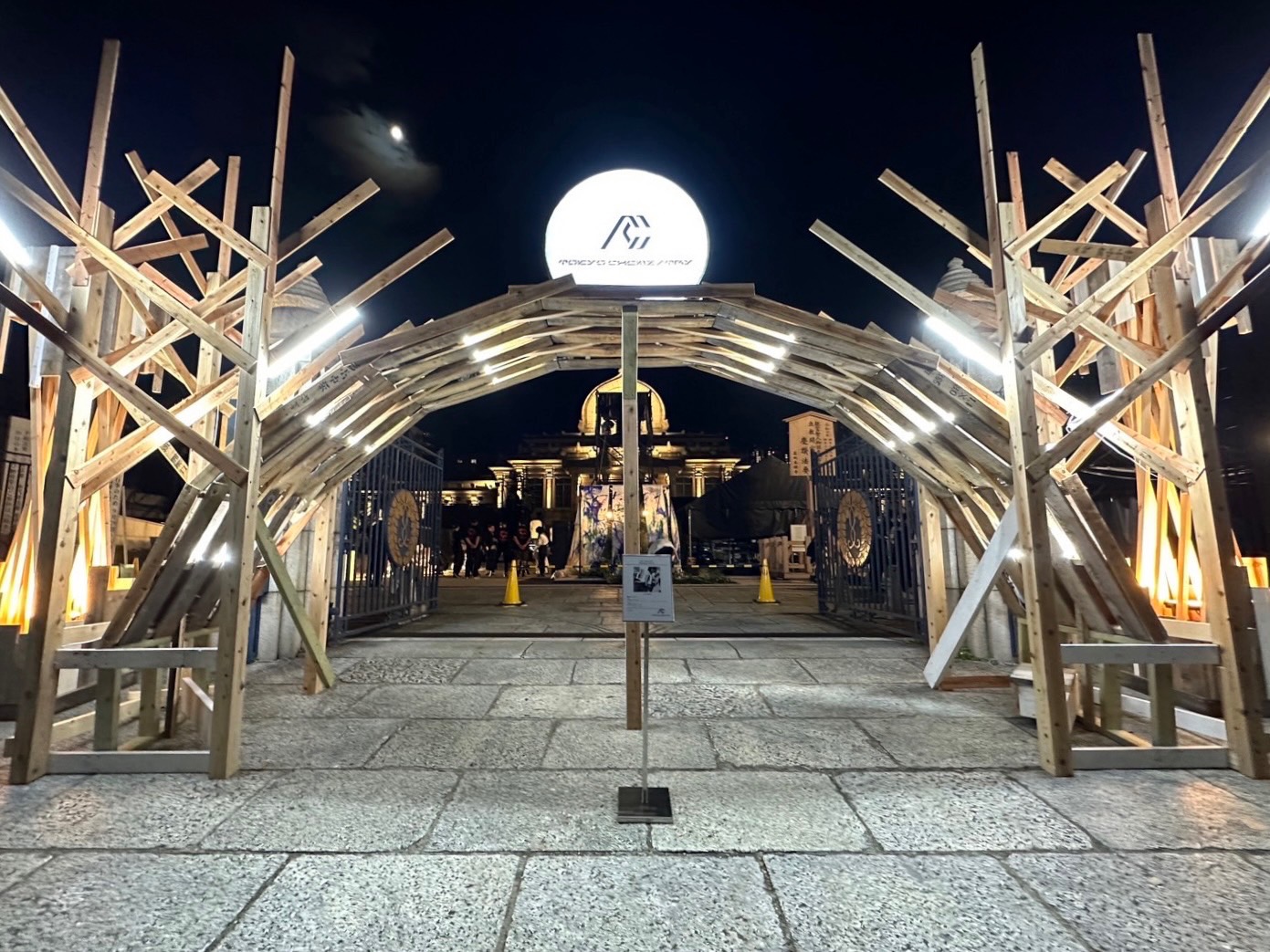 【ライブレポート】アイナ・ジ・エンド、Novelbright、yamaらが築地本願寺で豪華共演の『TOKYO CHEMISTRY』開催 - 画像一覧（9/16）