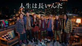 NMB48渋谷凪咲、ゆかりの深いお笑い芸人・ダイアン＆かまいたち＆見取り図とコラボした「人生は長いんだ」のMV公開