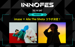 imase × Aile The Shota、『イノフェス』で1日限りのコラボステージが決定