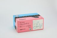いきものがかり×Amazon.co.jp がコラボで「いきものがかりオリジナルBox」が登場 - 画像一覧（2/3）