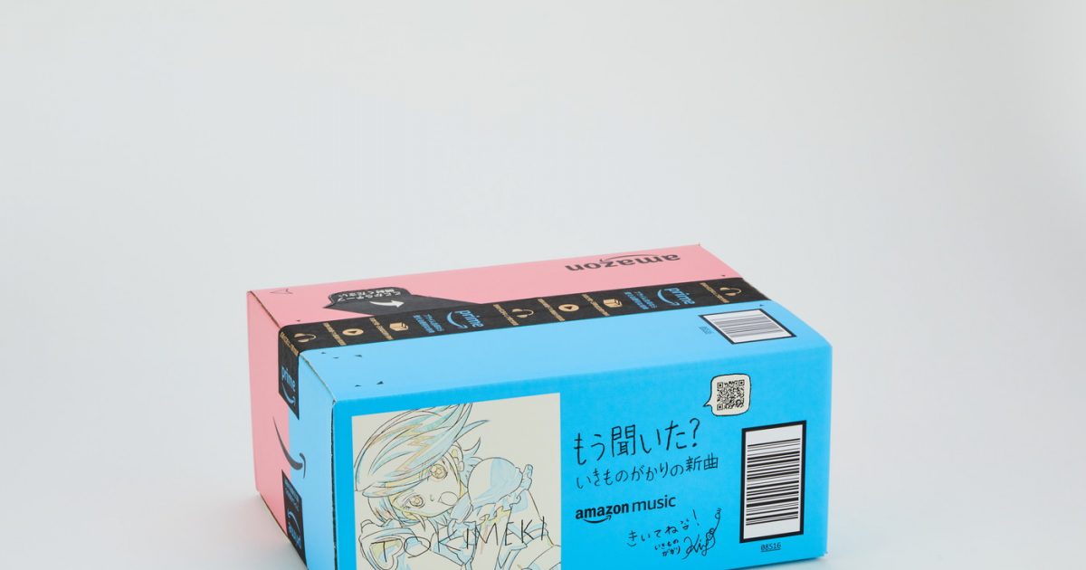 いきものがかり×Amazon.co.jp がコラボで「いきものがかりオリジナル
