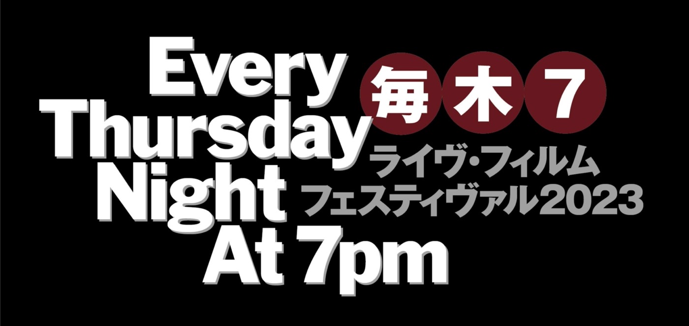 TM NETWORKのライヴ・フィルム上映に木根尚登、渡辺美里のライヴ・フィルム上映にビビる大木の登壇が決定 - 画像一覧（10/11）