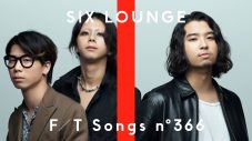 「死ぬほど緊張しました」。SIX LOUNGE、“君だけは幸せにさせないよ”という歌詞で話題の「リカ」を『TFT』で一発撮り - 画像一覧（1/1）