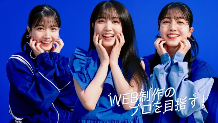 乃木坂46久保史緒里が「忍者CODE」新CMでキュートなメガネ姿を披露！ メイキングも公開