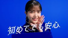 乃木坂46久保史緒里が「忍者CODE」新CMでキュートなメガネ姿を披露！ メイキングも公開 - 画像一覧（4/5）