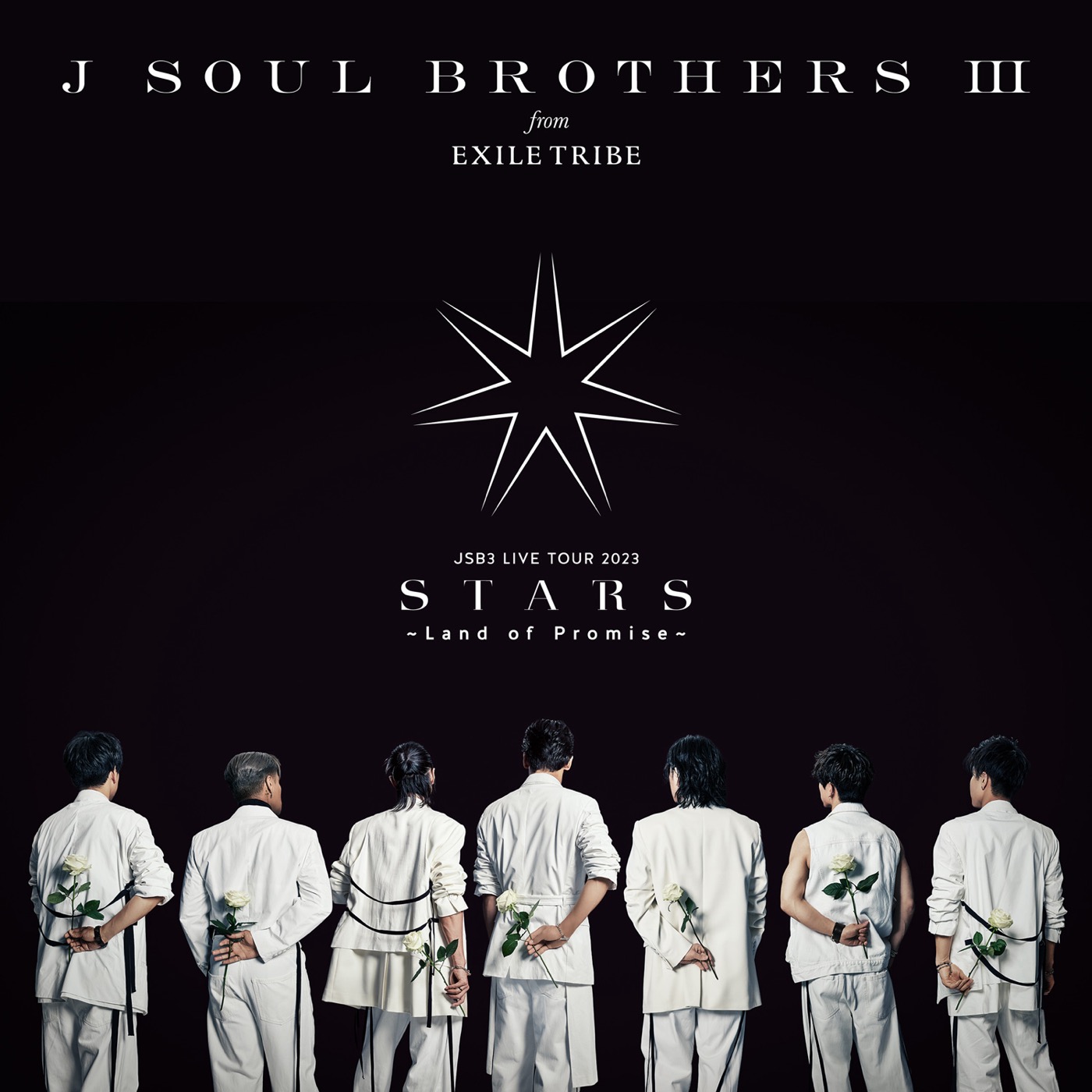三代目 J SOUL BROTHERS、最新ライブアルバムを配信リリース