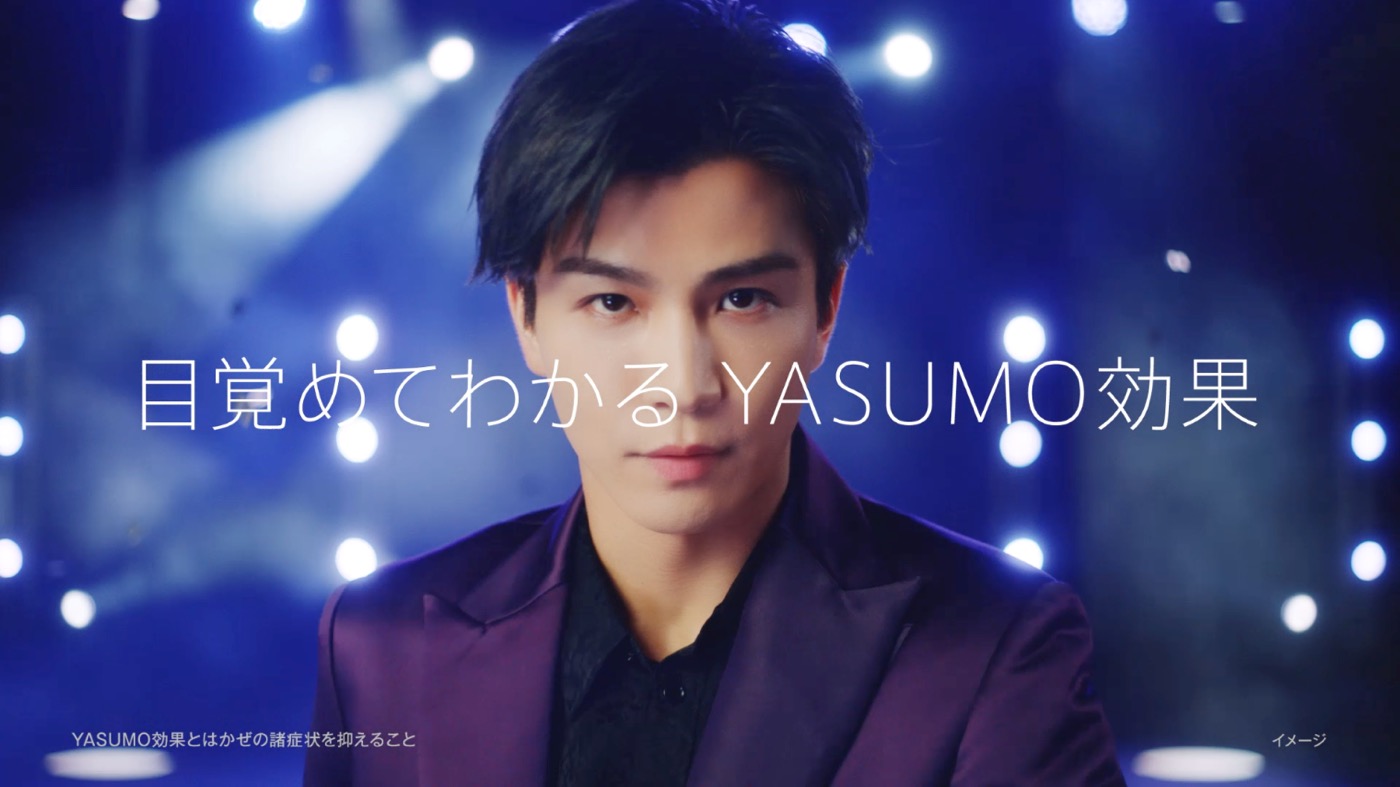 岩田剛典（三代目JSB）がかぜを治してステージへ！ “ベンザブロックYASUMO”新CM公開 - 画像一覧（3/4）