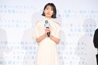 二宮和也、主演映画『アナログ』のイベントに行く途中で大野智にばったり！「こんなことってあるんだな」 - 画像一覧（3/8）
