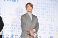 二宮和也、主演映画『アナログ』のイベントに行く途中で大野智にばったり！「こんなことってあるんだな」 - 画像一覧（4/8）