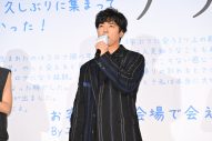 二宮和也、主演映画『アナログ』のイベントに行く途中で大野智にばったり！「こんなことってあるんだな」 - 画像一覧（5/8）