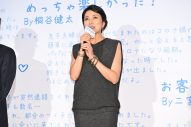 二宮和也、主演映画『アナログ』のイベントに行く途中で大野智にばったり！「こんなことってあるんだな」 - 画像一覧（7/8）