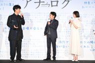 二宮和也、主演映画『アナログ』のイベントに行く途中で大野智にばったり！「こんなことってあるんだな」 - 画像一覧（8/8）