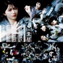 櫻坂46、新曲「承認欲求」の先行配信が決定 - 画像一覧（1/2）