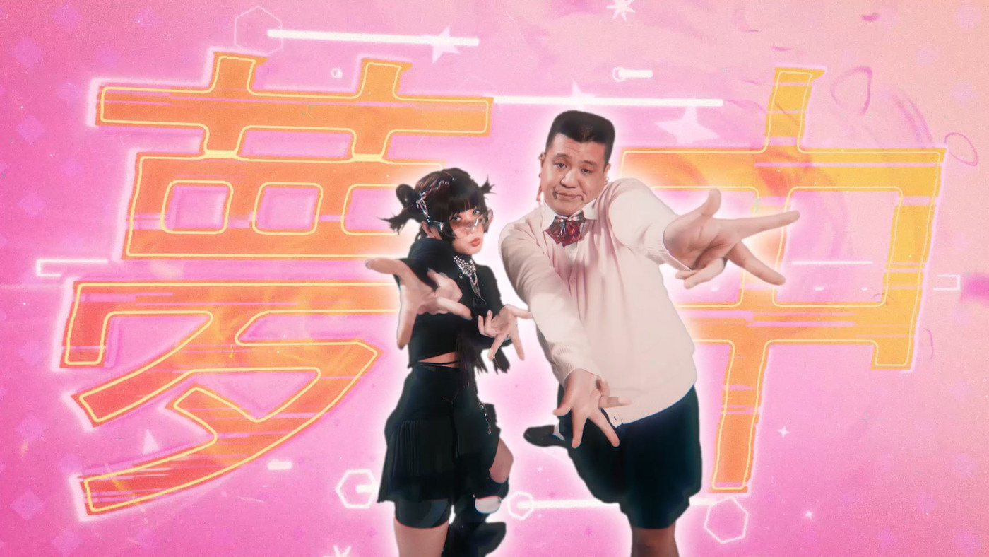 Reol新曲「DDD」MVにお笑い芸人・ジェラードンのアタック西本が出演！ ダンスの振り付けも担当 - 画像一覧（4/6）