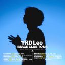 楽曲総再生数1億超！ YRD LeoがニューEP『IMAGE』をリリース - 画像一覧（2/3）